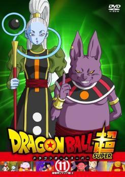 ヤフオク ドラゴンボール超 11 破壊神シャンパ編 2 第31話 ヤフオク ドラゴンボール超 11 破壊神シャンパ編 2 第31話