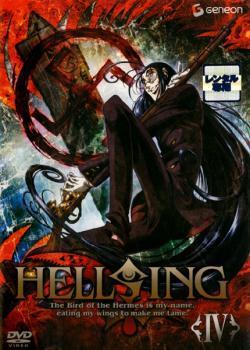 HELLSING ヘルシング 4 レンタル落ち 中古 DVD_画像1