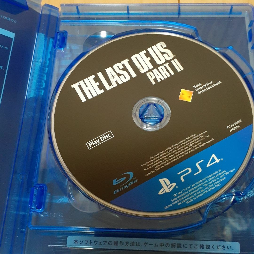 THE LAST OF US 2