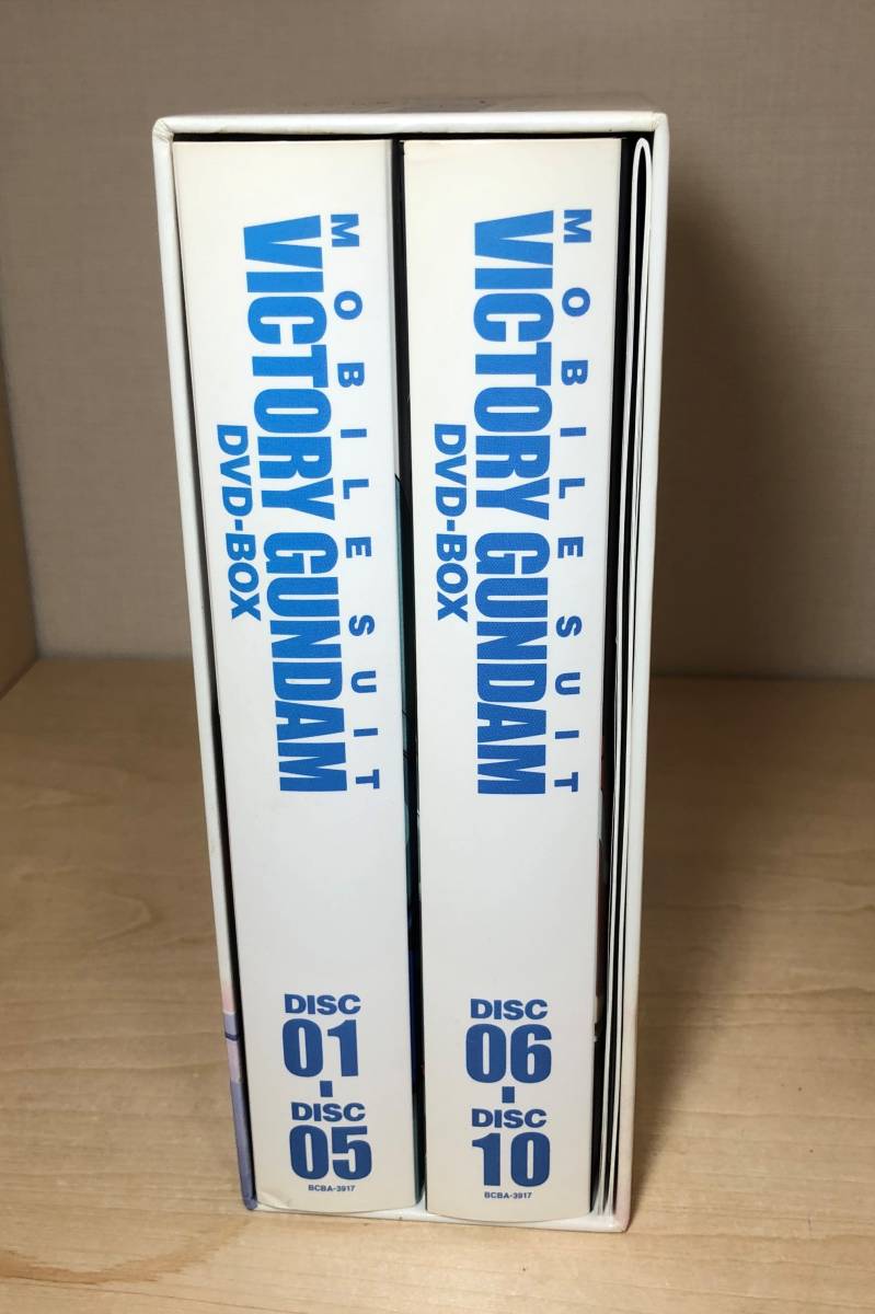 ■送料無料■ G-SELECTION 機動戦士Vガンダム DVD-BOX (初回限定生産商品)