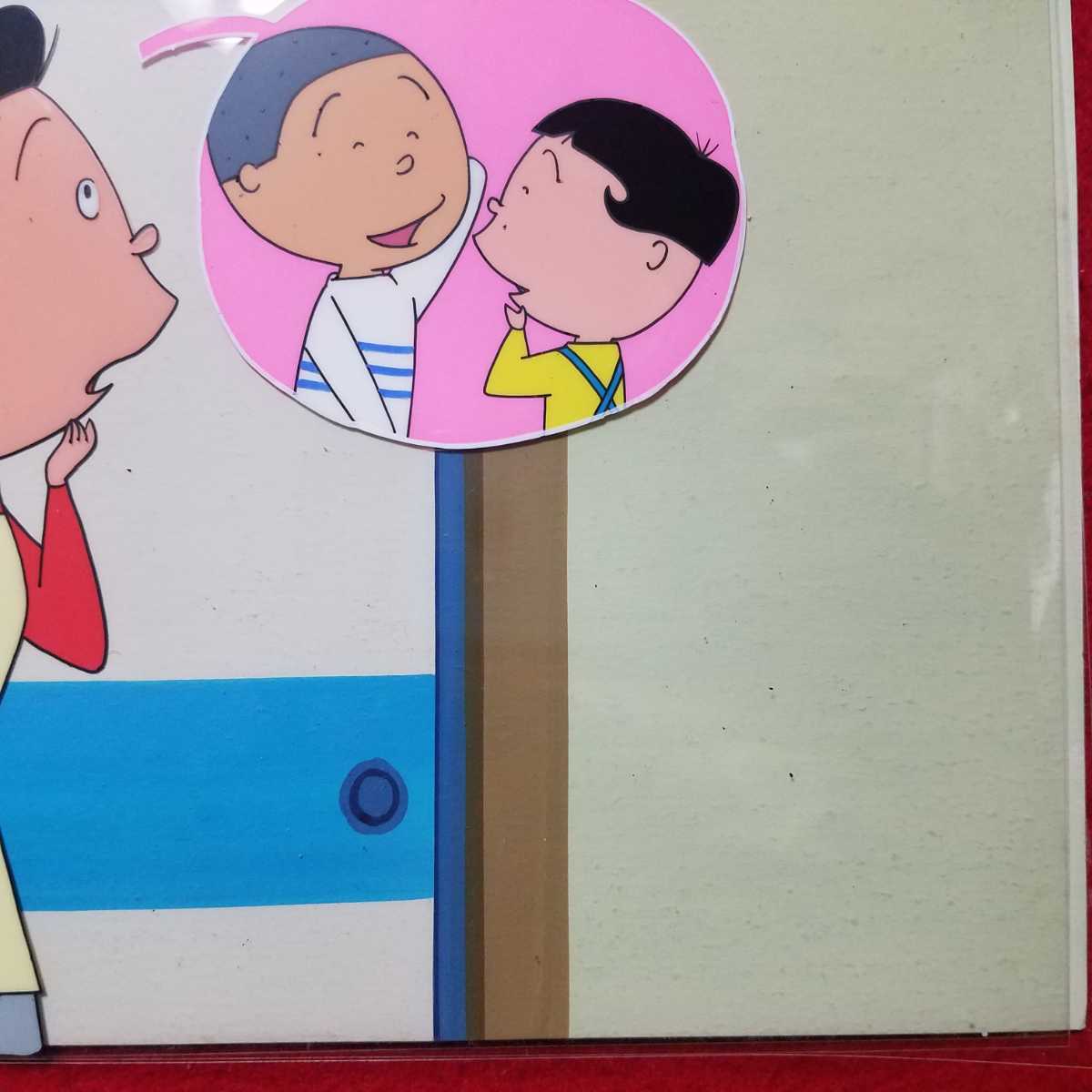 □サザエさん□セル画□長谷川町子□アニメ□カツオ、ワカメ□ □サザエさん□セル画□長谷川町子□アニメ□カツオ、ワカメ□