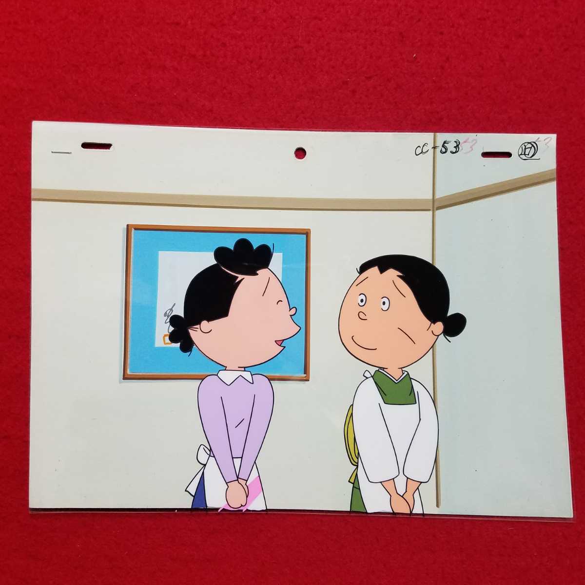 Yahoo!オークション - サザエさん セル画 長谷川町子 a689 Yahoo!オークション - サザエさん セル画 長谷川町子 a689
