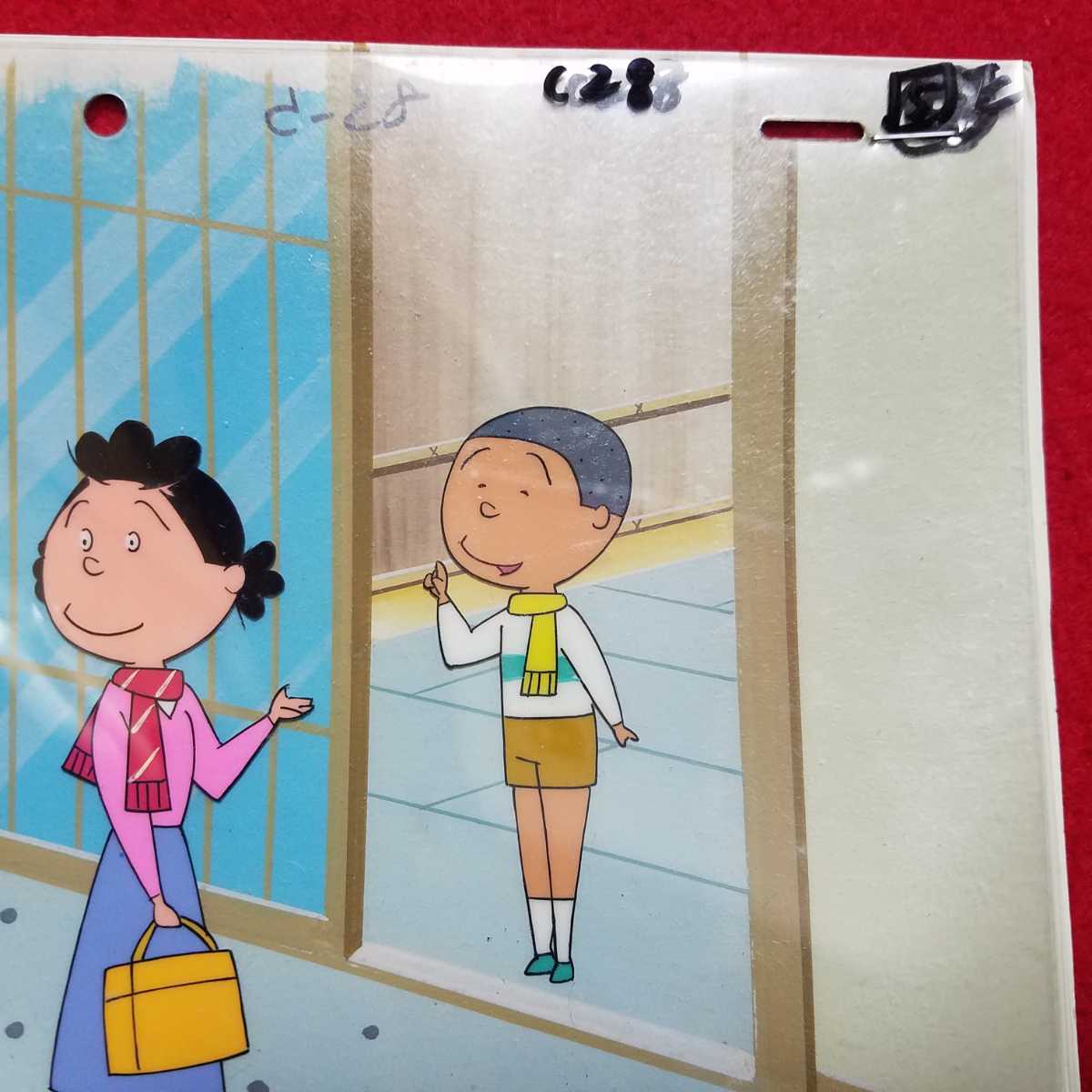 □サザエさん□セル画□長谷川町子□D1 さ行 □サザエさん□セル画□長谷川町子□D1 さ行