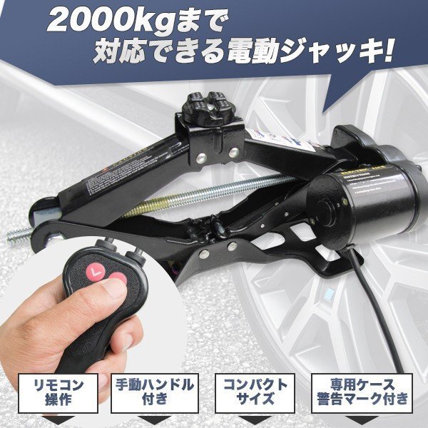 ジャッキアップが出来る電動ジャッキの値段と価格推移は 4件の売買情報を集計したジャッキアップが出来る電動ジャッキの価格や価値の推移データを公開 ジャッキアップが出来る電動ジャッキの値段と価格推移は 4件の売買情報を集計したジャッキアップが出来る電動ジャッキの価格や価値の推移データを公開