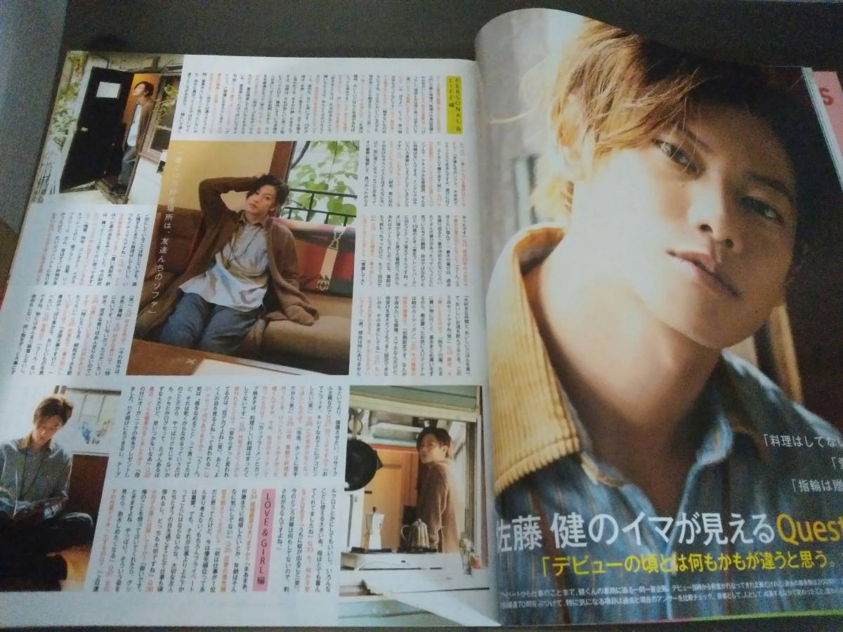 雑誌 Junon ジュノン 12年11月号 松坂桃李 佐藤健 佐野岳 宮野真守 Dejapan Bid And Buy Japan With 0 Commission 雑誌 Junon ジュノン 12年11月号 松坂桃李 佐藤健 佐野岳 宮野真守 Dejapan Bid And Buy Japan With 0 Commission