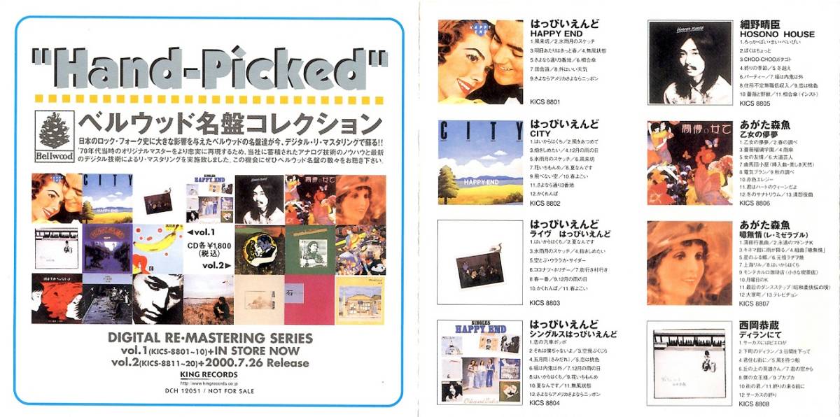 VA　/　Hand - Picked　ベルウッド名盤コレクション・シリーズのスペシャル・サンプラーCD 220907_画像2