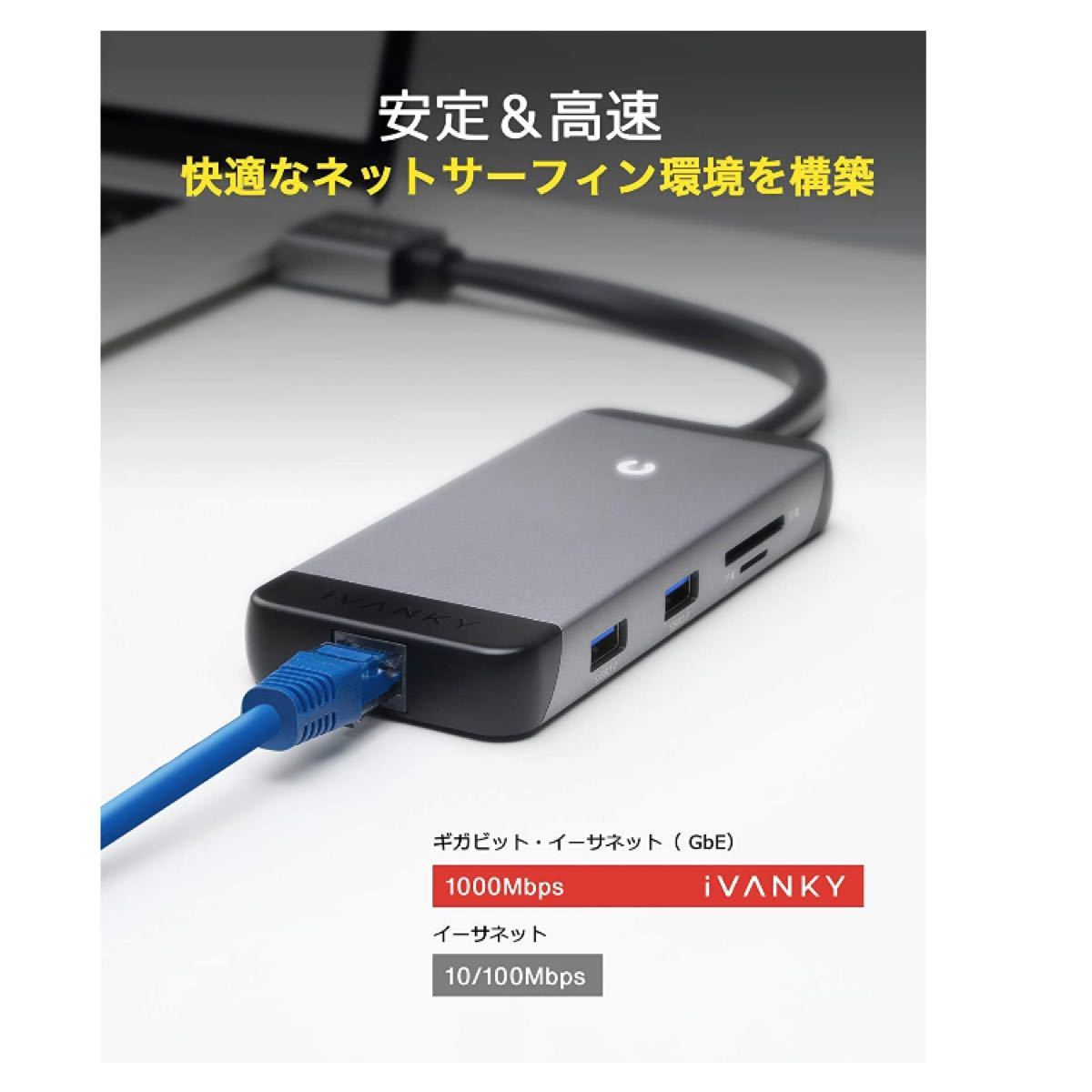 MacBook専用　USB Type C ハブ