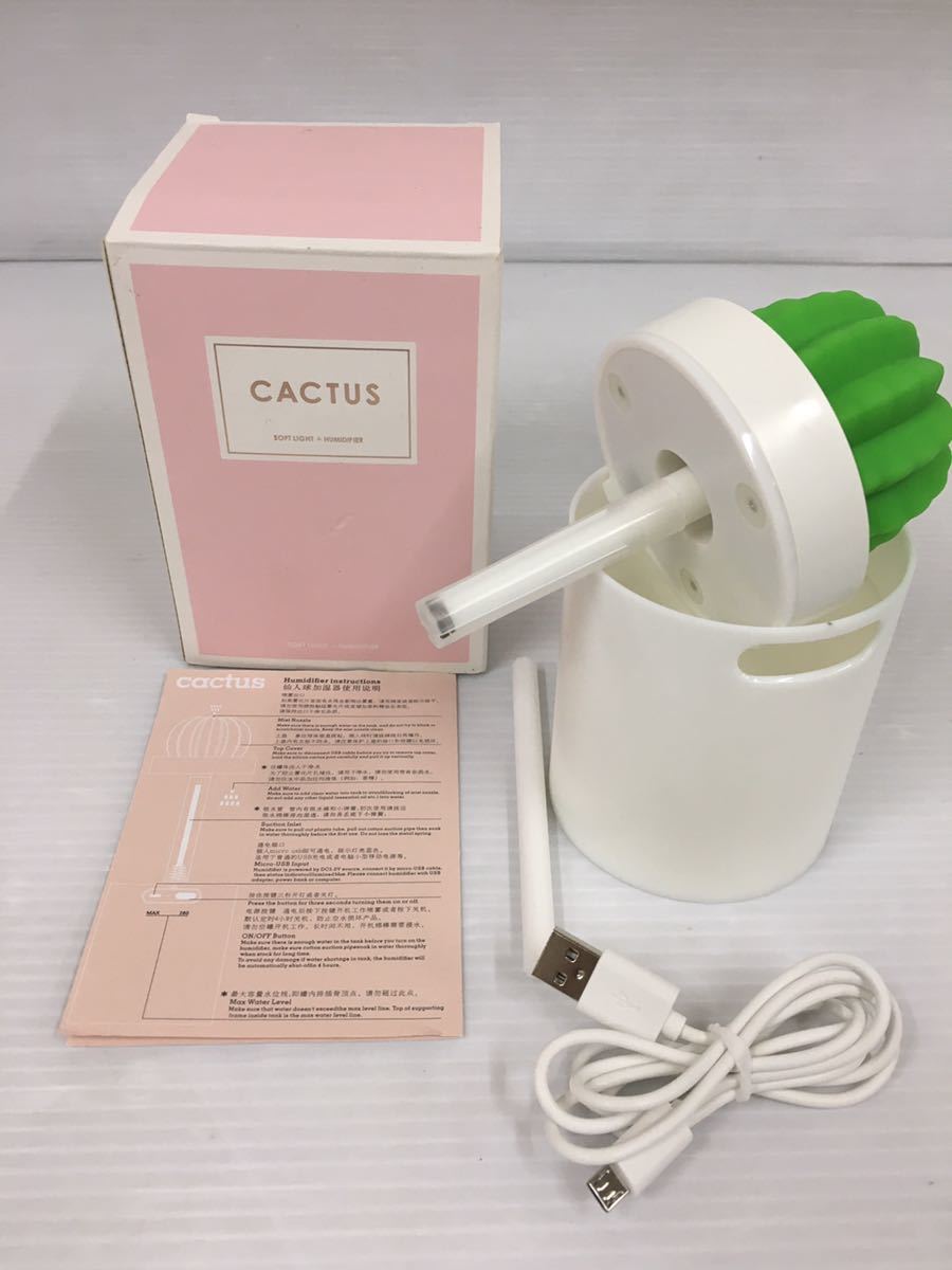  unused goods *CACTUS* cactus type soft light & diffuser 