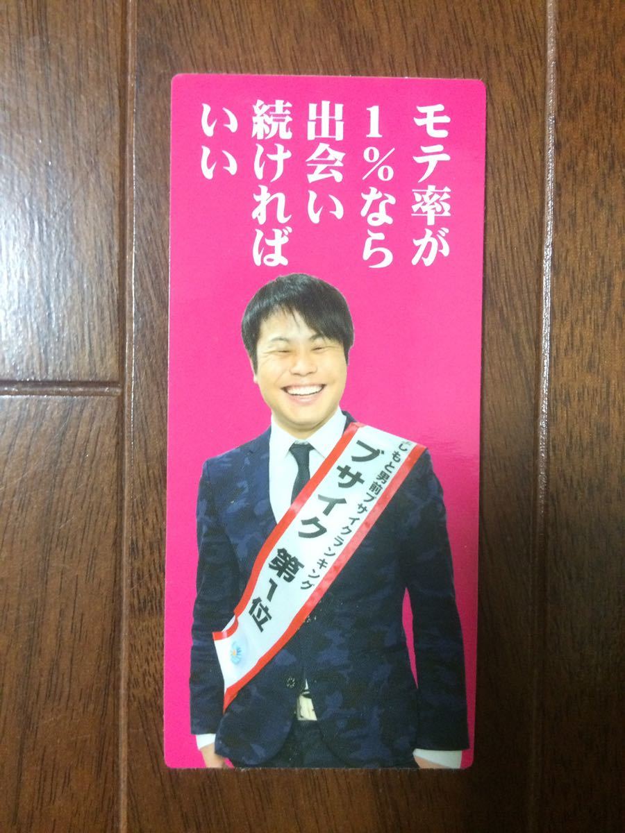 絶版雑誌】 熱烈投稿 1992年3月 胡桃沢ひろ子河田純子黒沢彩宍戸留美国実百合SHIHO中嶋美智代江利じゅん美咲舞Coco松田美由起小田美穂 - その他 絶版雑誌】 熱烈投稿 1992年3月 胡桃沢ひろ子河田純子黒沢彩宍戸留美国実百合SHIHO中嶋美智代江利じゅん美咲舞Coco松田美由起小田美穂 - その他