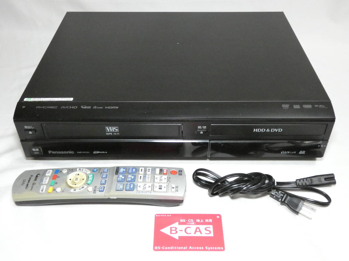 贅沢品 DVD VHS DMR-XP22V □ダビング確認済！即決！Panasonic HDD