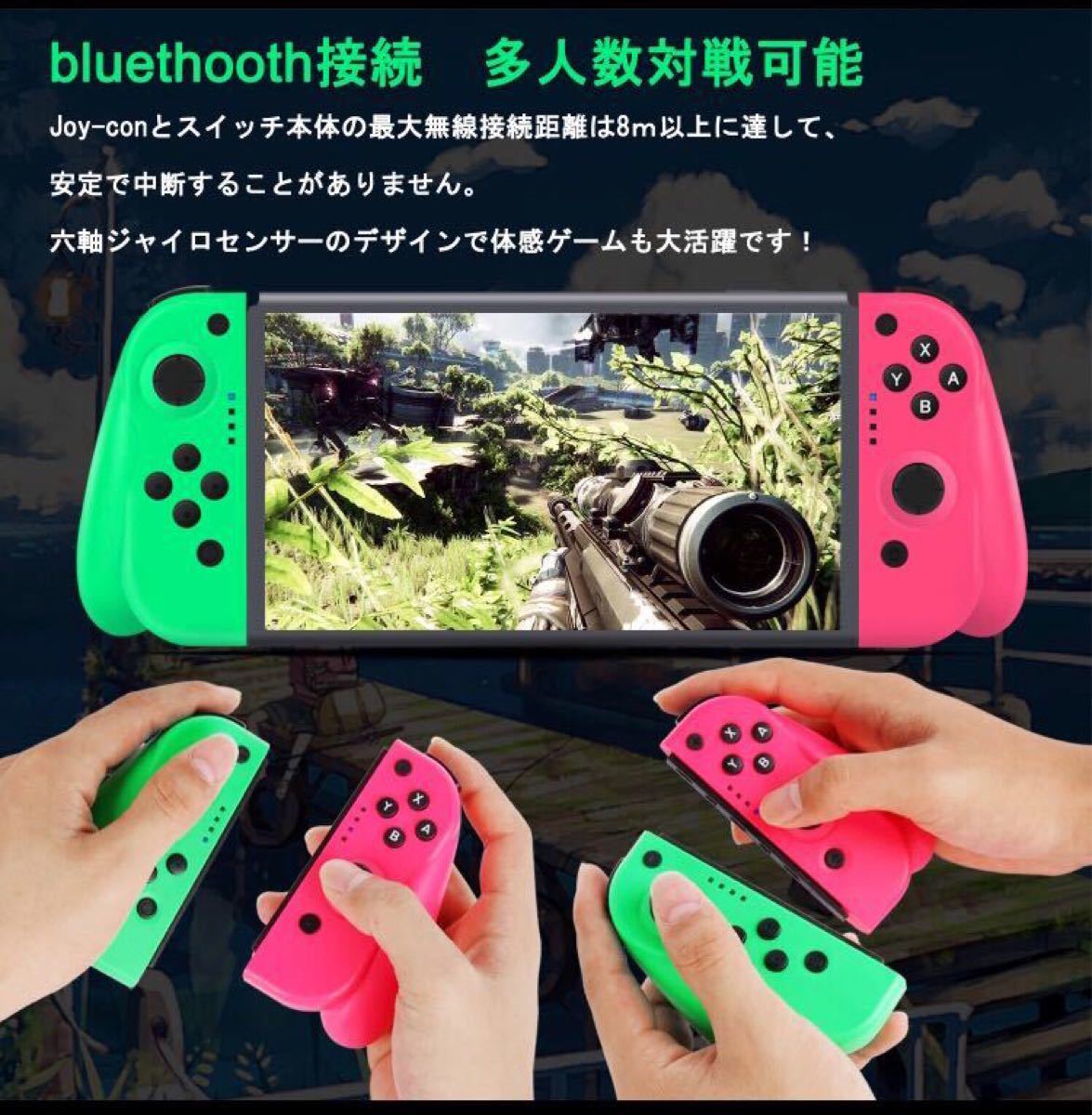 Nintendo Switch コントローラー Joy-Con の代用品 