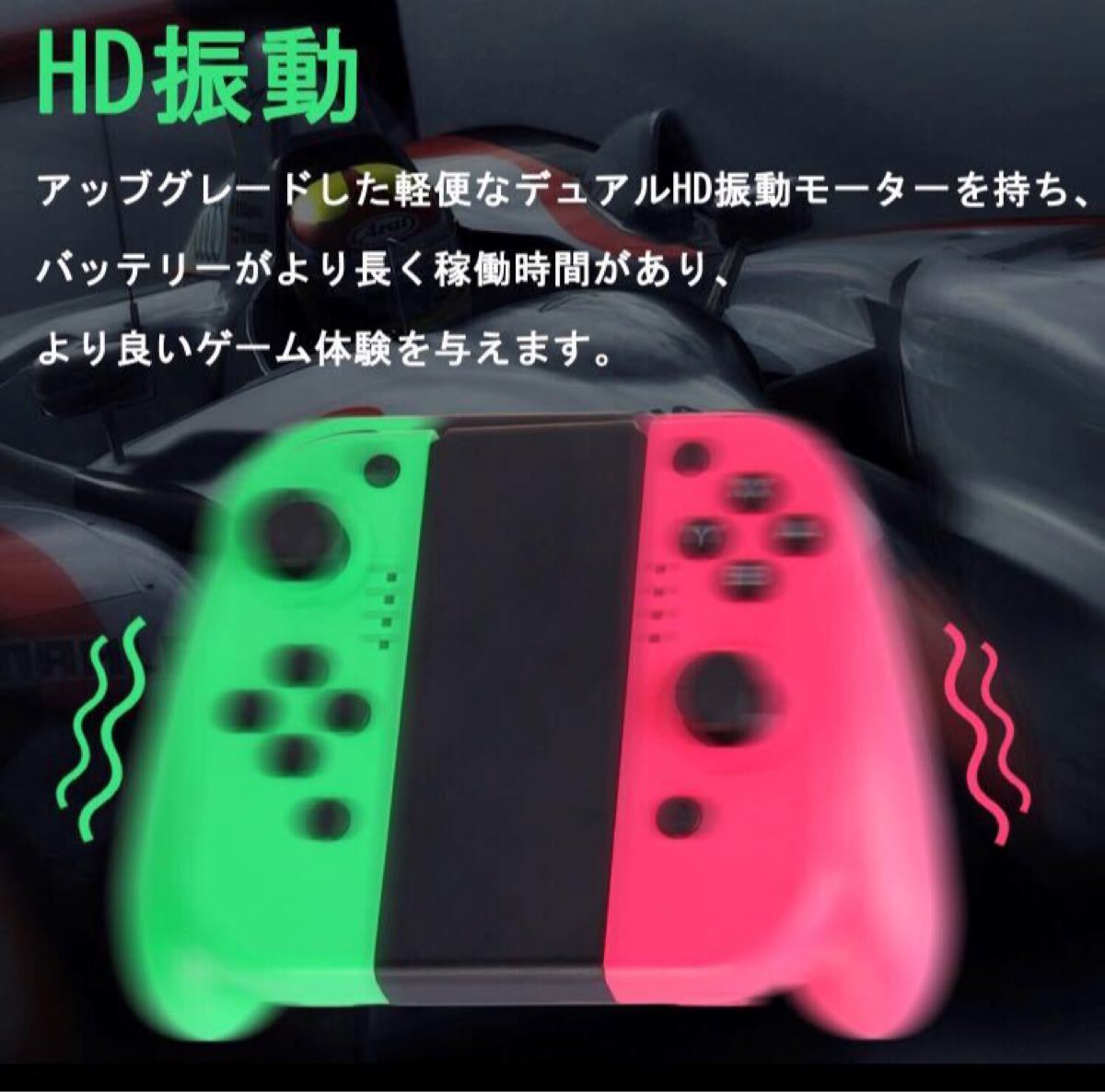 Nintendo Switch コントローラー Joy-Con の代用品 