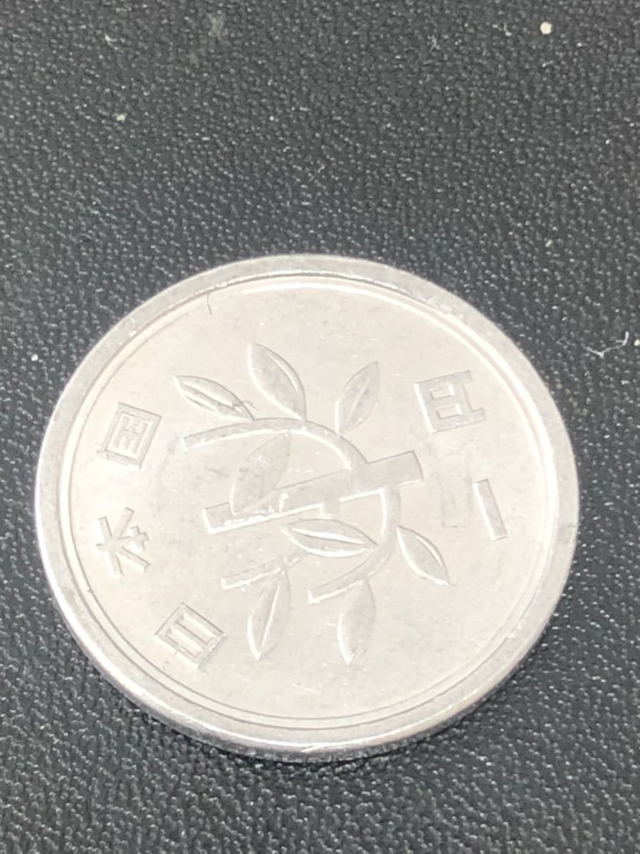 昭和63年1円硬貨_画像2