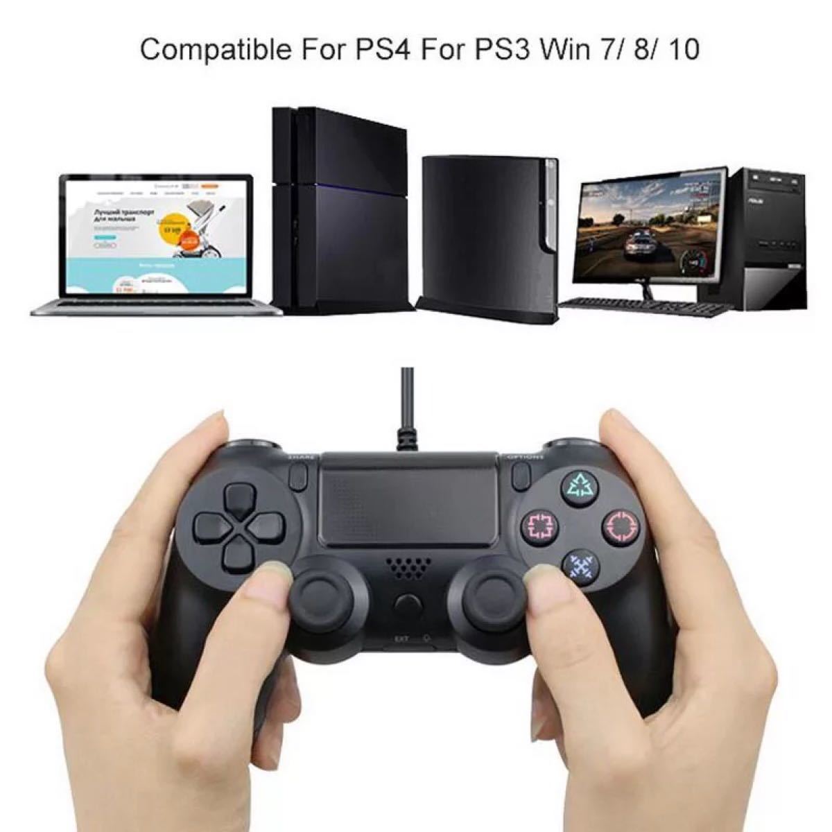 【新品】PS4 ワイヤレスコントローラー 互換品 USB付き