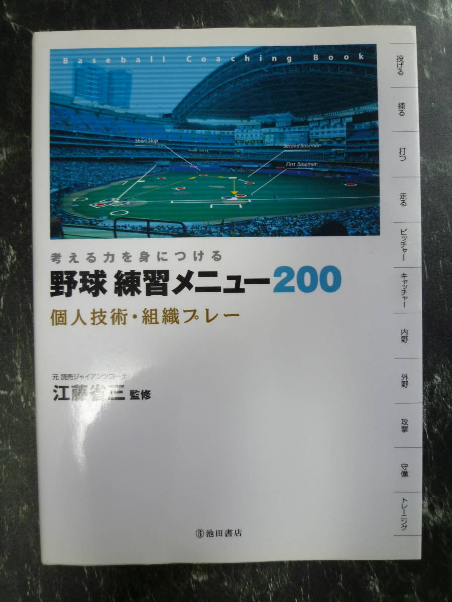 考える野球の値段と価格推移は 39件の売買情報を集計した考える野球の価格や価値の推移データを公開 考える野球の値段と価格推移は 39件の売買情報を集計した考える野球の価格や価値の推移データを公開