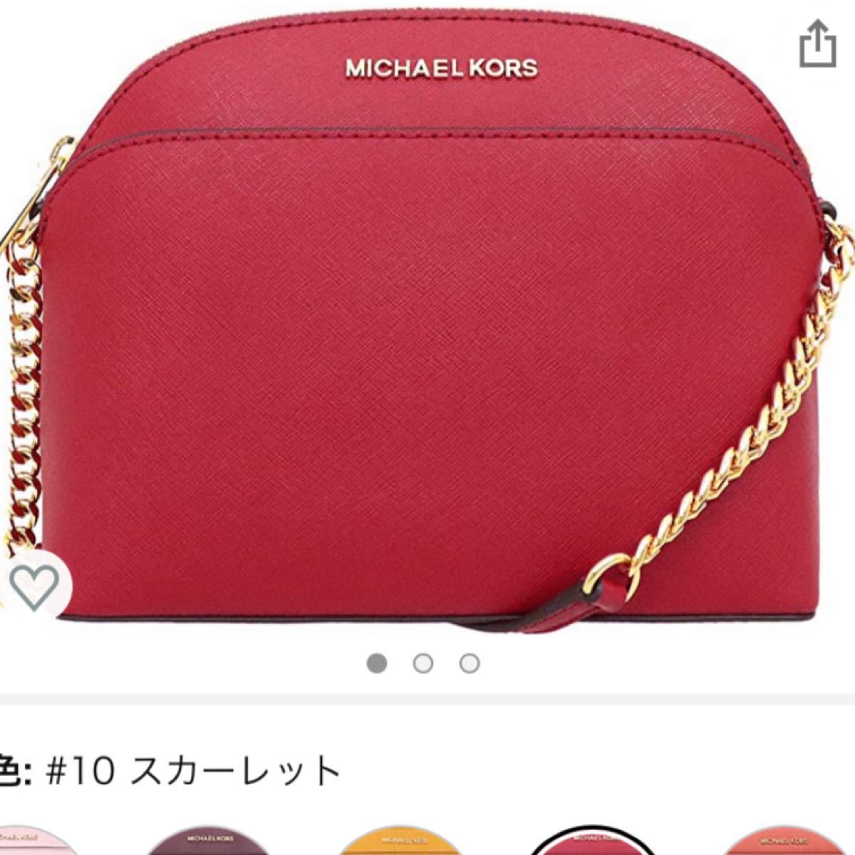 週末価格　MK Michael Kors マイケルコース ショルダーバッグ　赤　