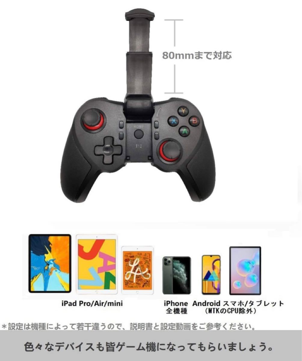 Paypayフリマ モバイル専用コントローラーワイヤレス一体型 Ios Android対応 荒野行動