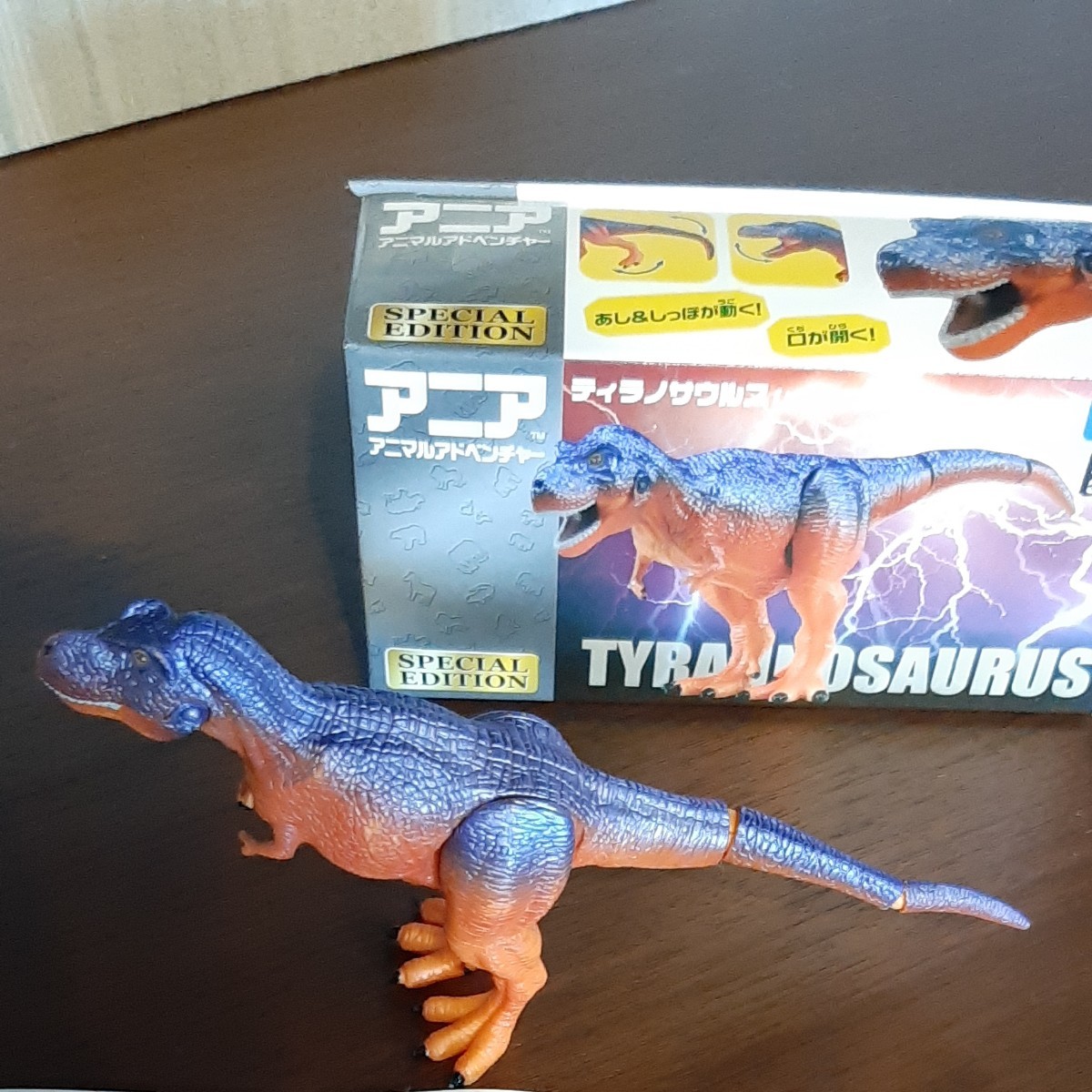 新品未開封！非売品！アニア　メタリックティラノサウルス　恐竜フィギュア　レア
