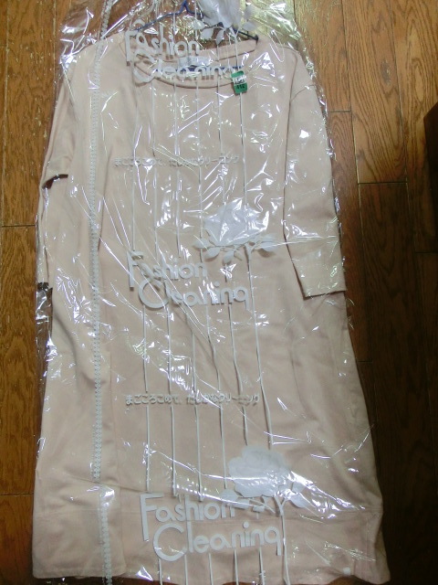 クリーニングから返ってます。皺取れてます