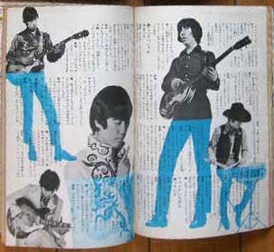 Yahoo!オークション - 明星1968年9月号 グループサウンズ ザ Yahoo!オークション - 明星1968年9月号 グループサウンズ ザ
