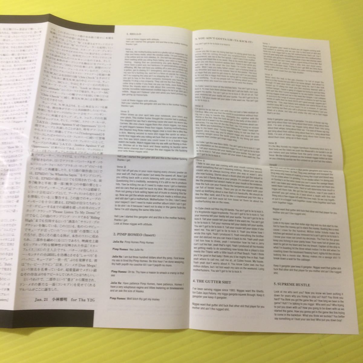アイス キューブ 戦争と平和 第2部 平和 Cd 型番号 Vjcp Buyee 日本代购平台 产品购物网站大全 Buyee一站式代购bot Online アイス キューブ 戦争と平和 第2部 平和 Cd 型番号 Vjcp Buyee 日本代购平台 产品购物网站大全 Buyee一站式代购bot Online