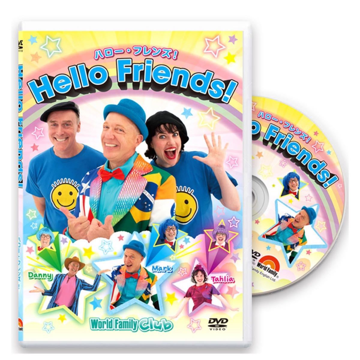 Paypayフリマ 新作 Hello Friends Dvd ディズニー英語システム