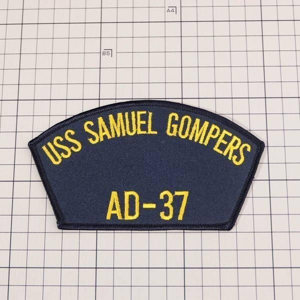 ZA11 米海軍 USS Samuel Gompers AD-37 軍艦 ミリタリー ワッペン パッチ ロゴ エンブレム 部隊章_画像3