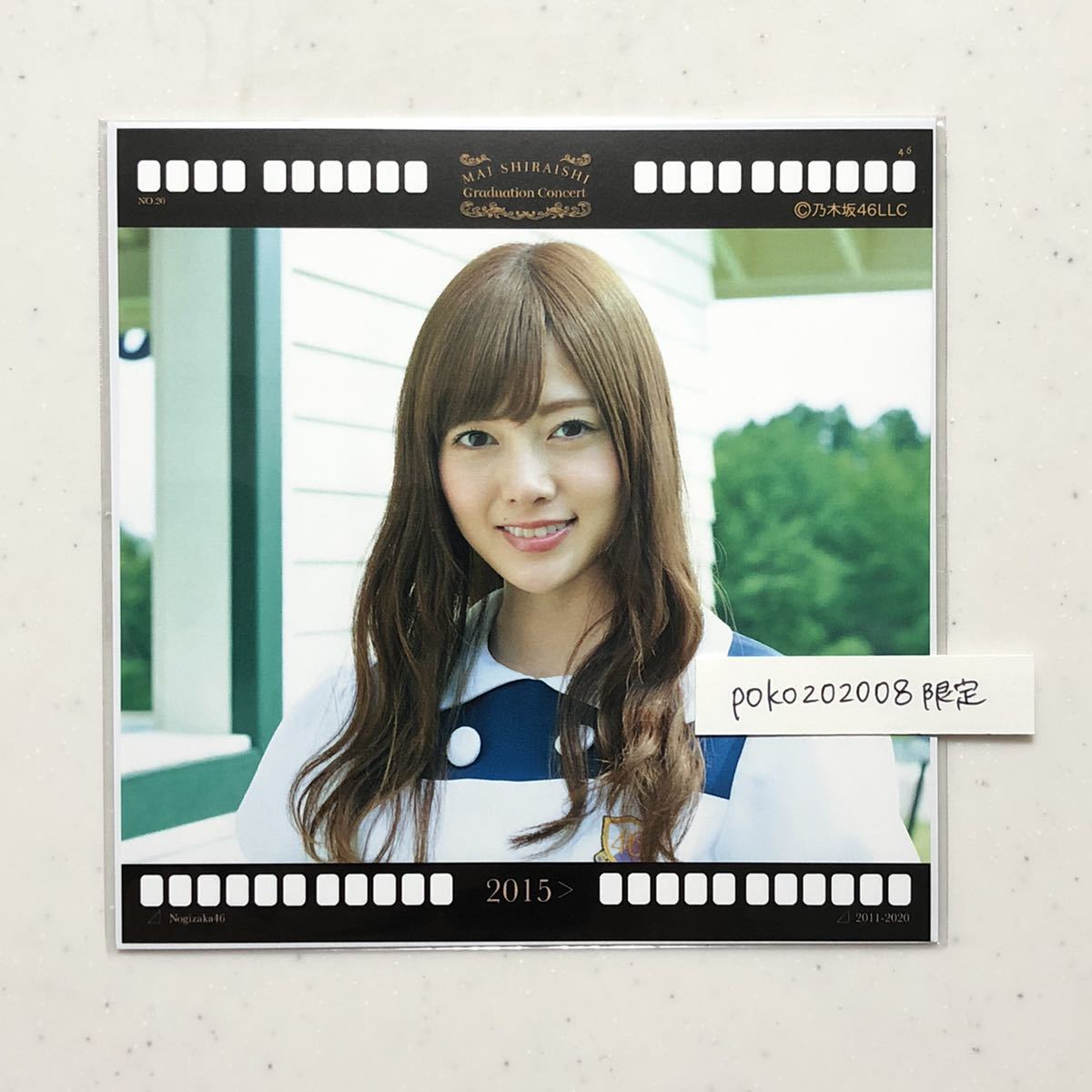 ヤフオク 乃木坂46 公式 白石麻衣 1枚 ポスター 太陽ノッ ヤフオク 乃木坂46 公式 白石麻衣 1枚 ポスター 太陽ノッ