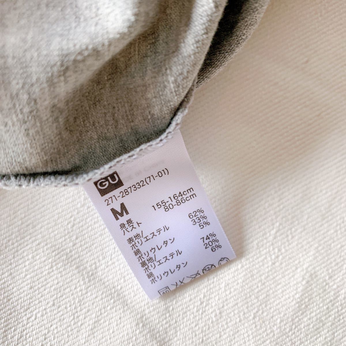 Paypayフリマ M Gu カップ付tシャツ ルームウェア 美品 Paypayフリマ M Gu カップ付tシャツ ルームウェア 美品