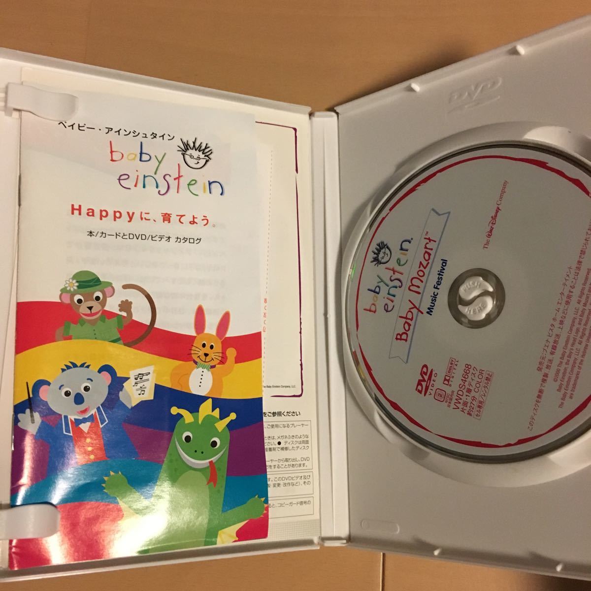 送料込み ベイビー・モーツァルト Baby einstein ベビーアインシュタイン DVD 早期音楽教育 送料無料の画像3