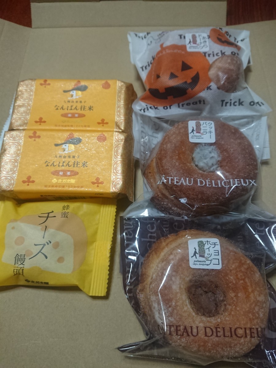 Paypayフリマ お菓子詰め合わせ Paypayフリマ お菓子詰め合わせ