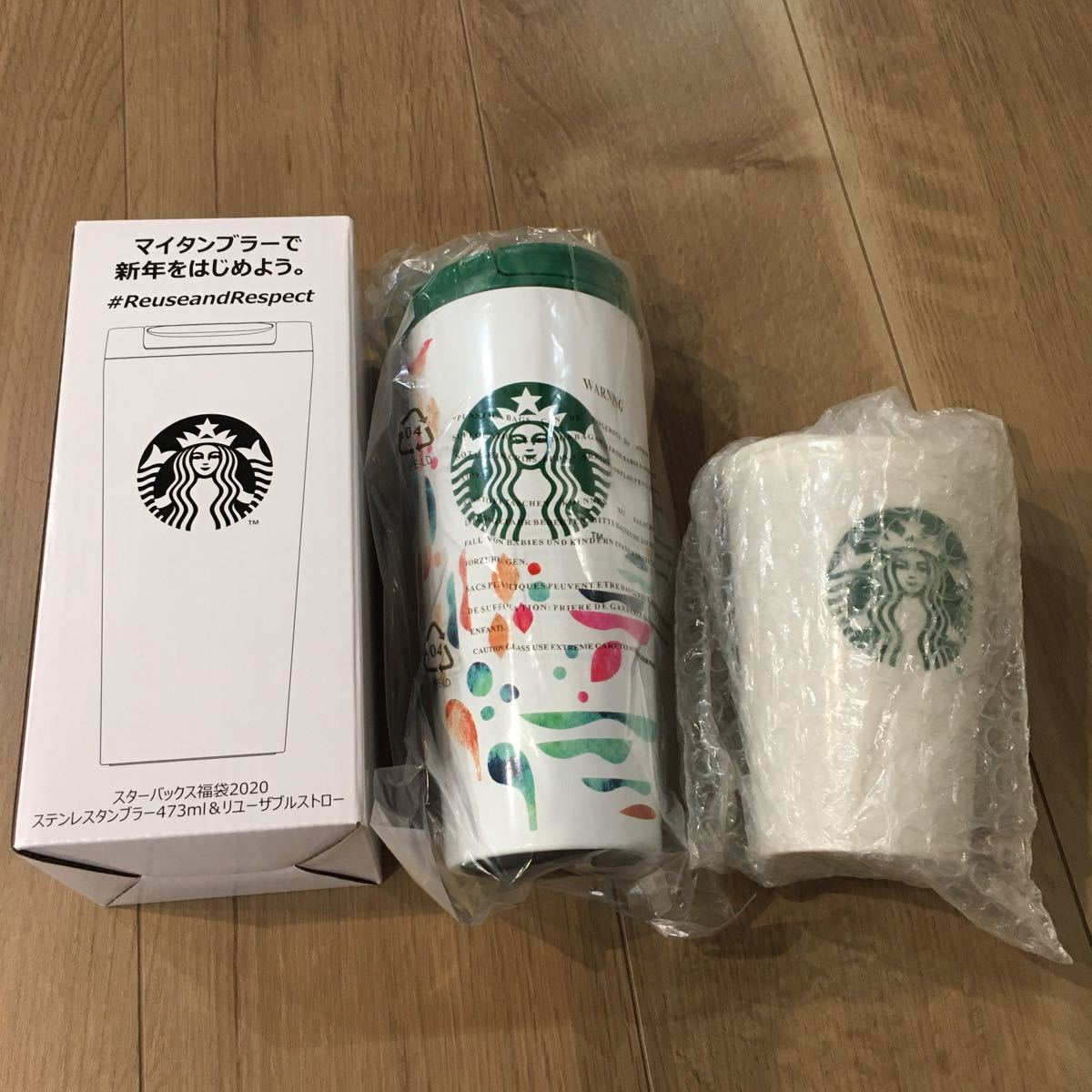 STARBUCKS スターバックス ステンレスタンブラー スタバ