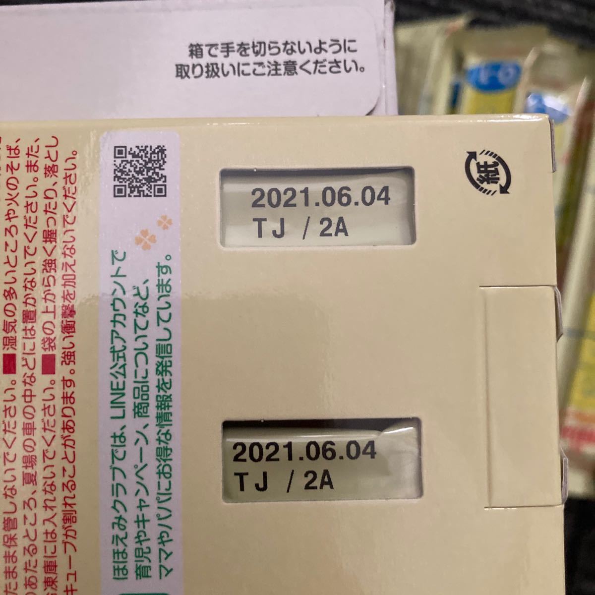 Paypayフリマ 明治ほほえみらくらくキューブ 44本 Paypayフリマ 明治ほほえみらくらくキューブ 44本