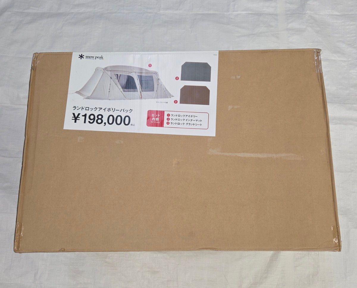 未使用 スノーピーク ランドロック アイボリーセット FK-317｜Yahoo
