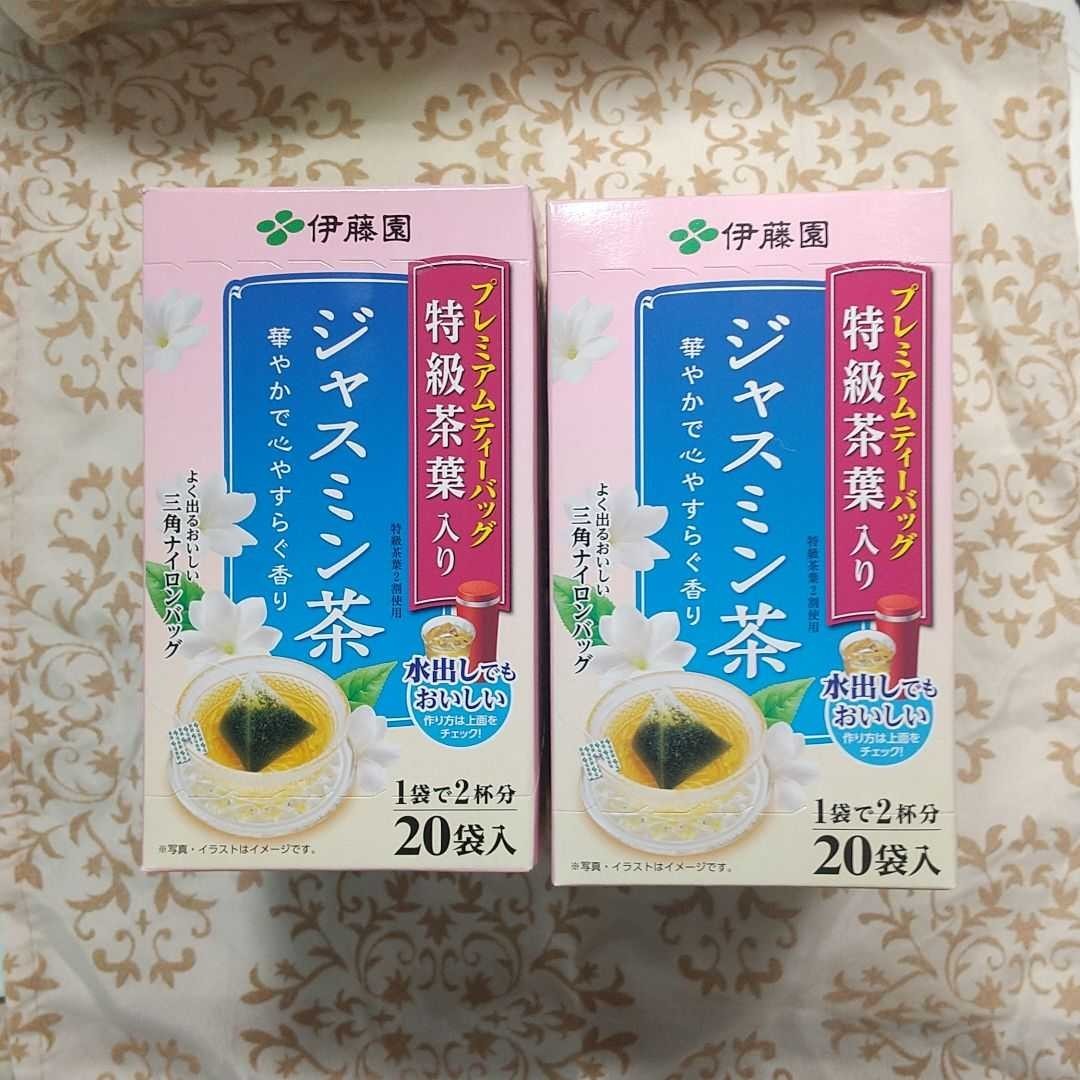 新品 伊藤園 ジャスミン茶ティーパック個包装40袋 賞味期限2021 新品 伊藤園 ジャスミン茶ティーパック個包装40袋 賞味期限2021