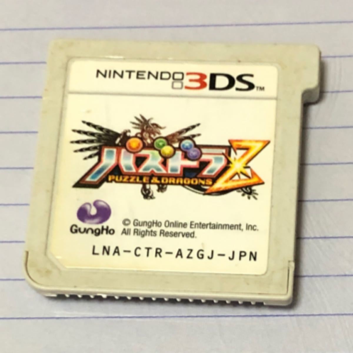 Paypayフリマ 3dsソフト 3点 ポケットモンスターx y パズドラz Paypayフリマ 3dsソフト 3点 ポケットモンスターx y パズドラz
