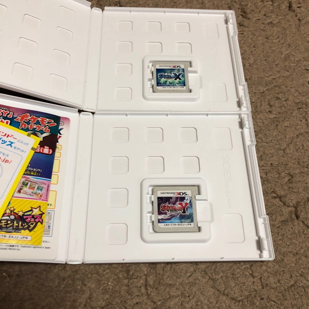 Paypayフリマ 3dsソフト 3点 ポケットモンスターx y パズドラz Paypayフリマ 3dsソフト 3点 ポケットモンスターx y パズドラz
