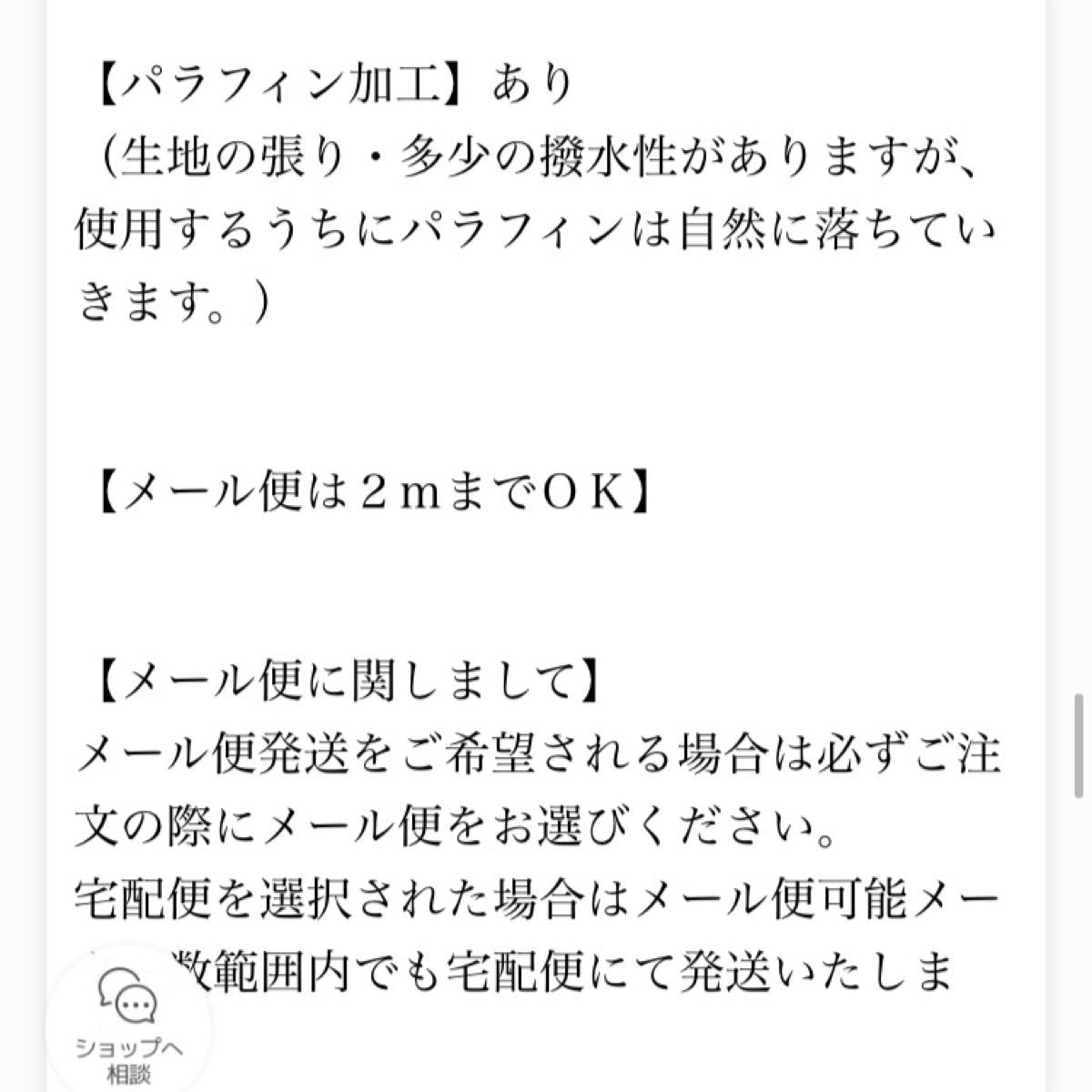 生地硬め生地8号帆布生地くらい