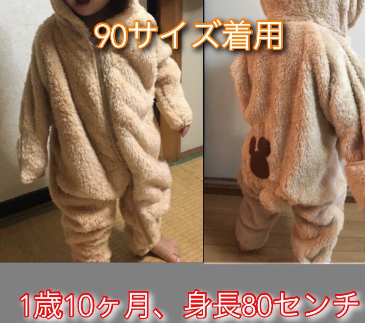 Paypayフリマ ダッフィー着ぐるみ ハンドメイド Paypayフリマ ダッフィー着ぐるみ ハンドメイド