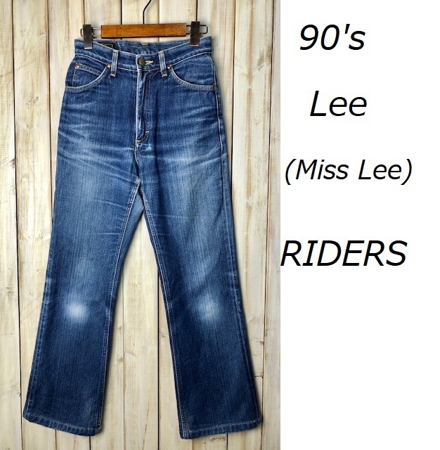 90's Miss Lee リー ライダース ブーツカット デニムパンツ 29 