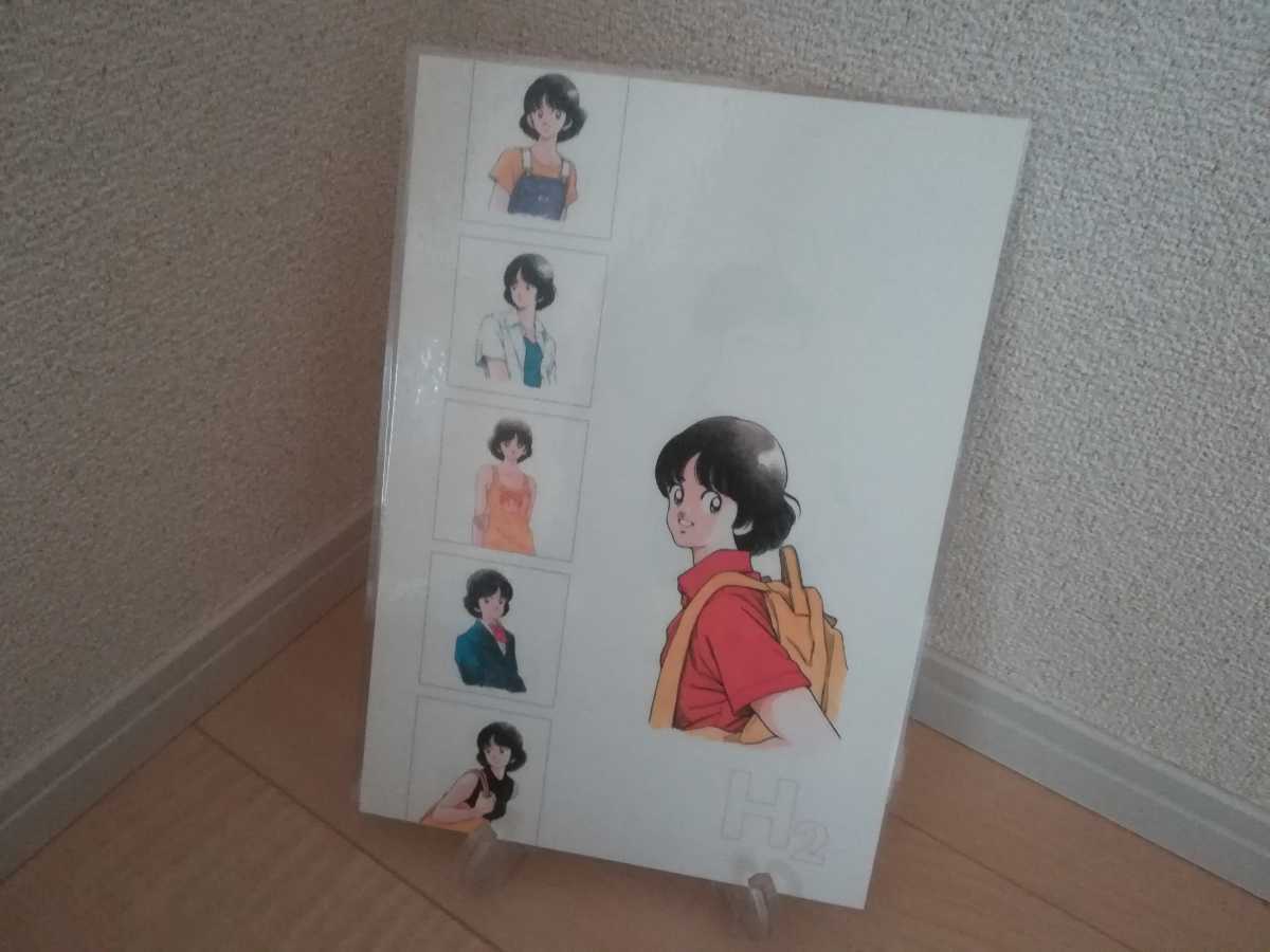 ヤフオク! - 非売品 あだち充 イラスト Season's ヤフオク! - 非売品 あだち充 イラスト Season's