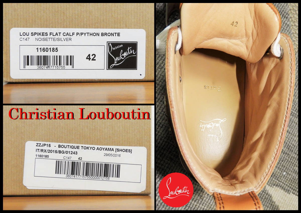 Christian Louboutin ルイス スパイク パイソン 国内正規品 クリスチャンルブタン 42 ハイカット スニーカー メンズ ブラウン シルバー 靴_画像7