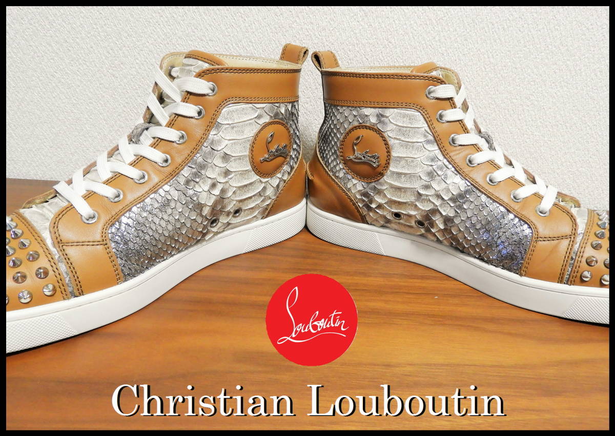 Christian Louboutin ルイス スパイク パイソン 国内正規品 クリスチャンルブタン 42 ハイカット スニーカー メンズ ブラウン シルバー 靴_画像9