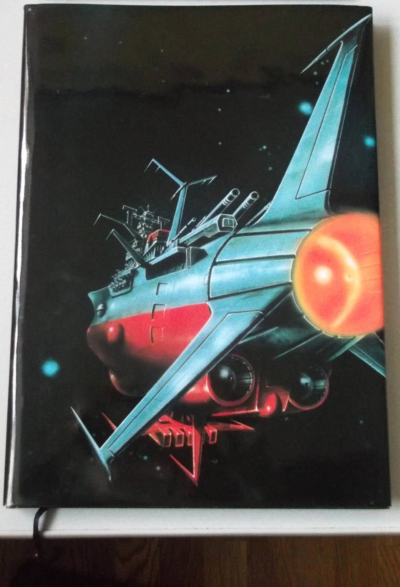 水木一郎「マジンガーZ」邦EPレコード 1977年 Mazinger z shogun 水木一郎「マジンガーZ」邦EPレコード 1977年 Mazinger z shogun