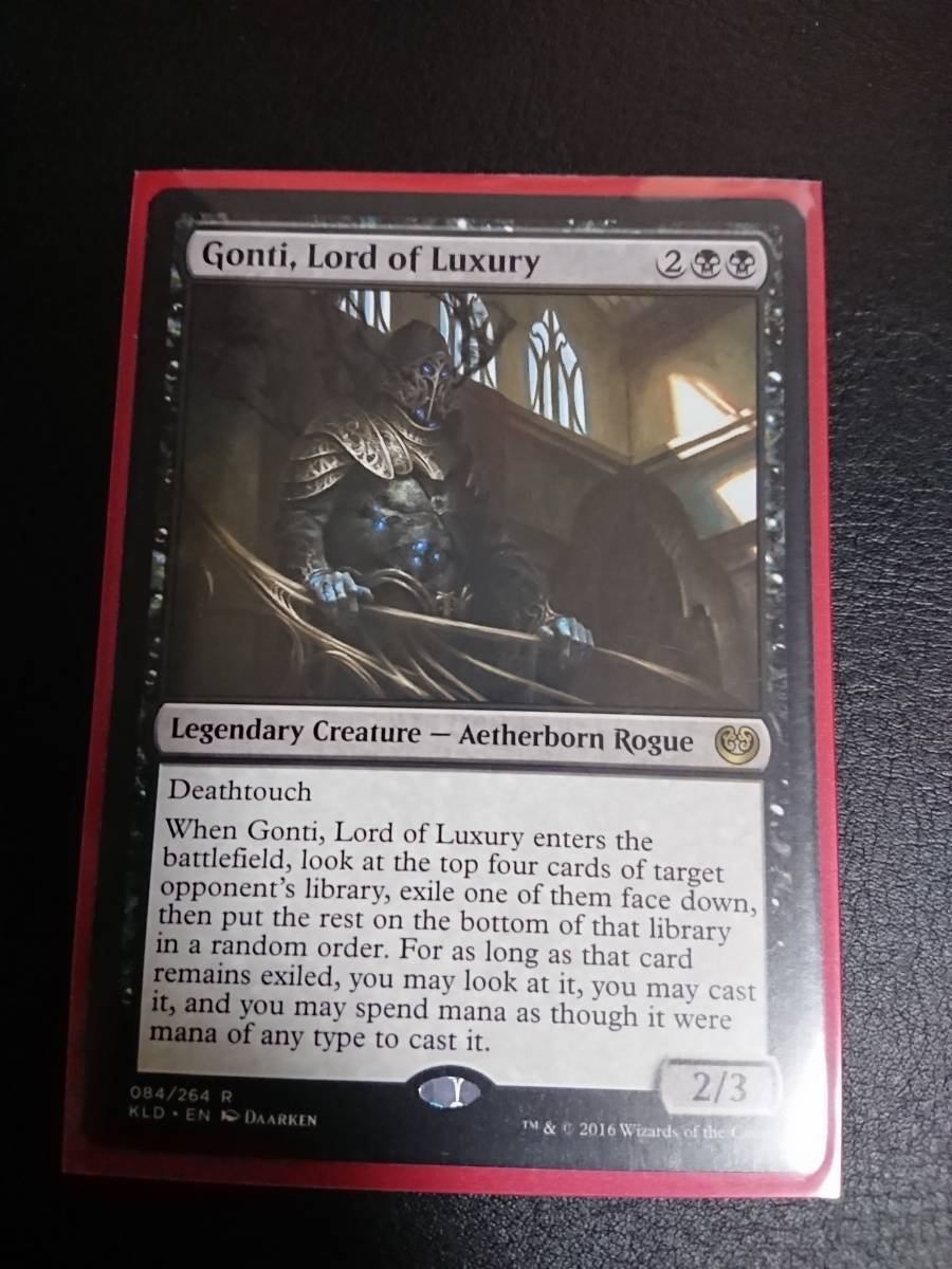 ★☆MTG　【英】豪華の王、ゴンティ/Gonti, Lord of Luxury[黒R]【KLD】★☆ 全ての商品同梱可能_画像1