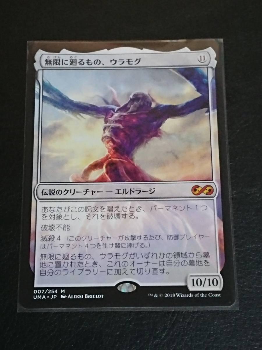 Mox Jet • Beta Edition (LEB) #263 - アーティファクト Mox Jet • Beta Edition (LEB) #263 - アーティファクト