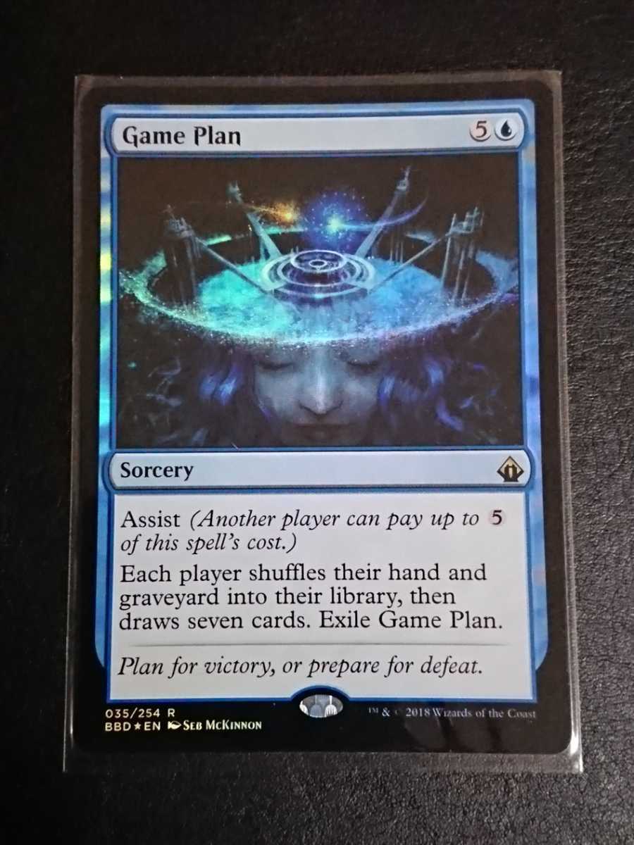 ★☆MTG　【FOIL】【英】ゲームプラン/Game Plan[青R]【BBD】★☆ 全ての商品同梱可能_画像1