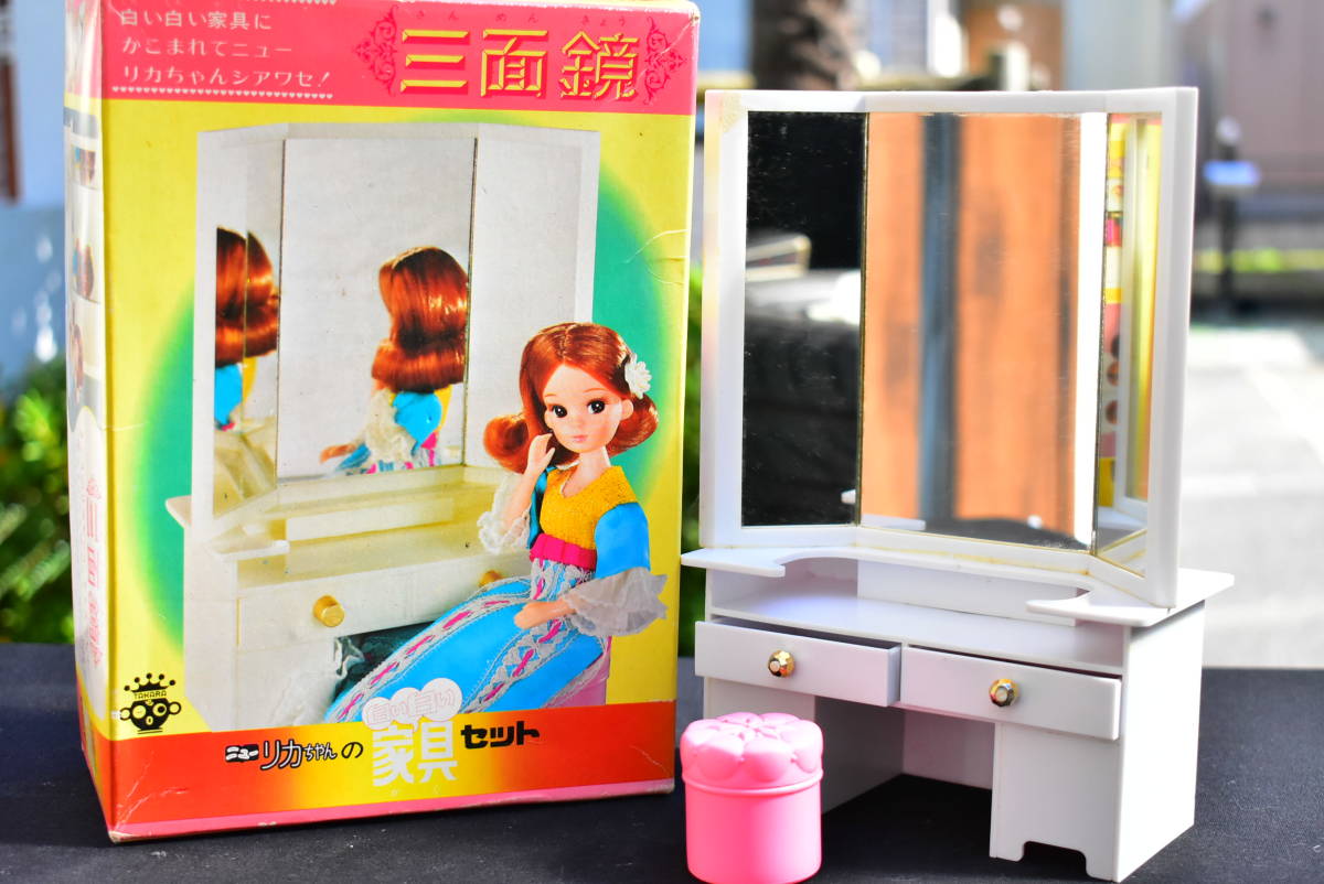 リカちゃん人形 白い白い家具セット スーパーマーケット おかいもの