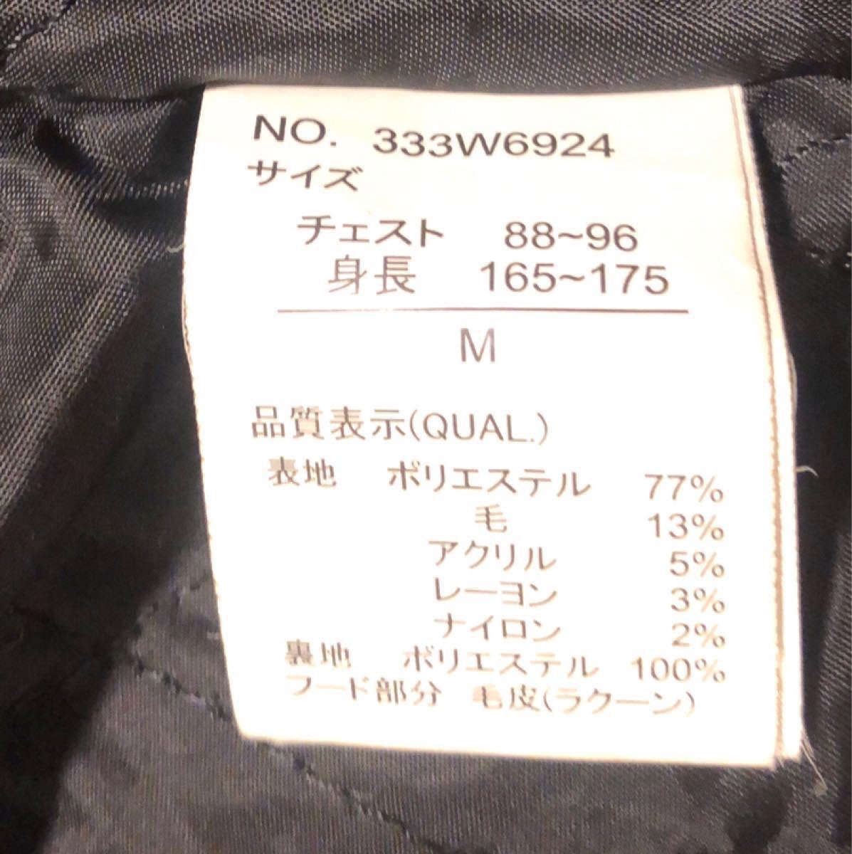 ナポレオン ジャケット ダークグレー ピーコート 3way ファー・フード キルト ダウン 着脱可 多収納 暖かい 美品