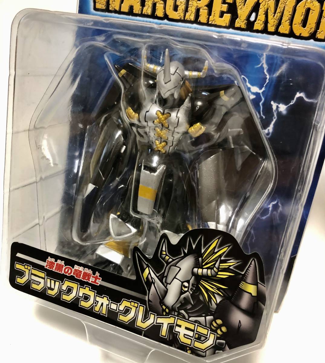  unopened goods Bandai 2000 year DRealti- real digimon Tey ma-z lacquer black. dragon warrior black War g Laymon 